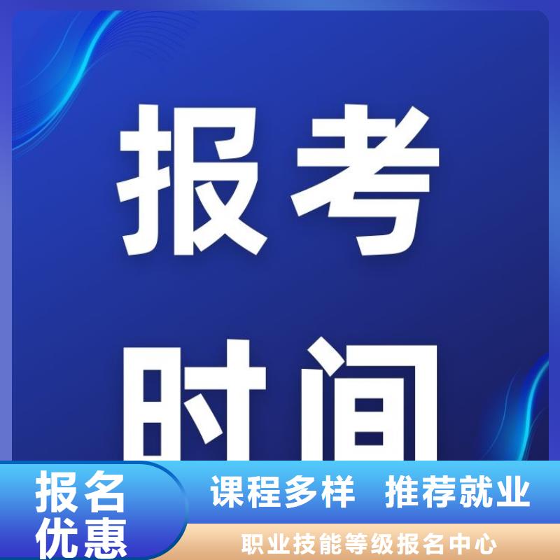 职业技能新媒体运营师证报考课程多样