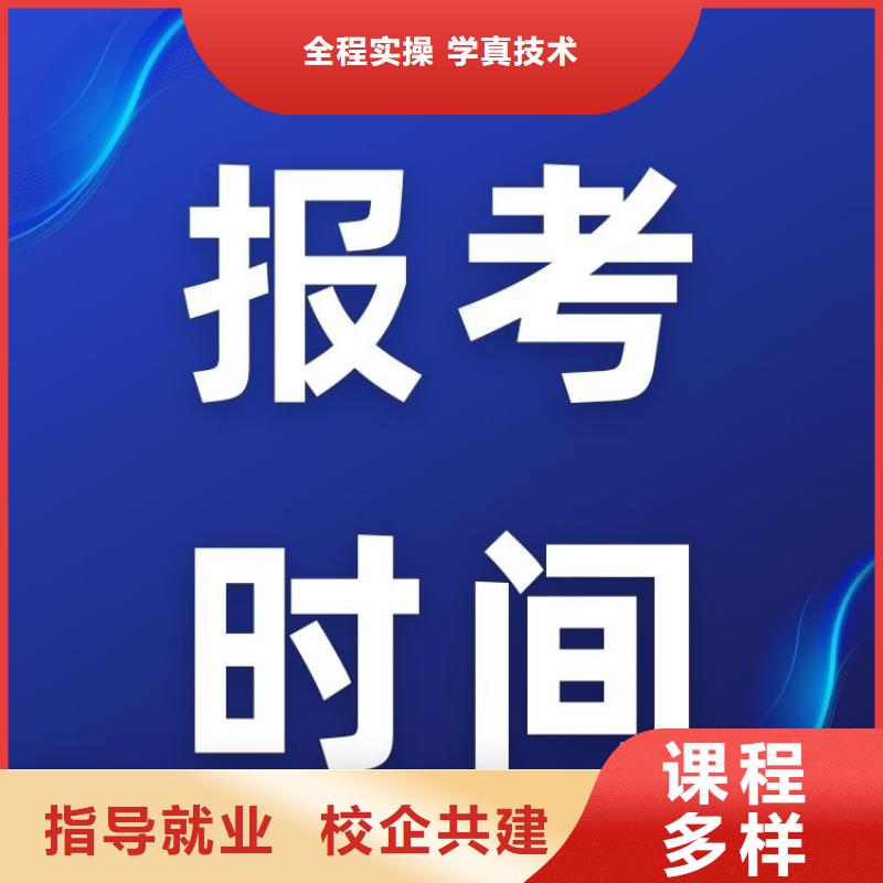 【职业技能】,报考管理师免费试学