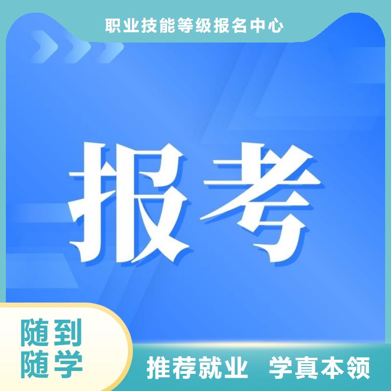 职业技能婚姻家庭咨询师证就业快