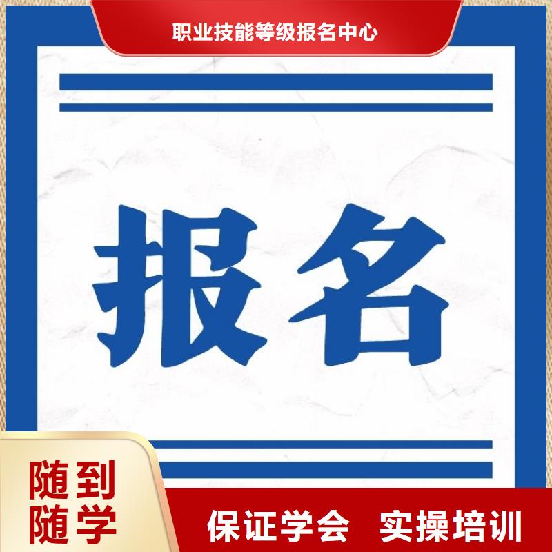 职业技能婚姻家庭咨询师证就业快