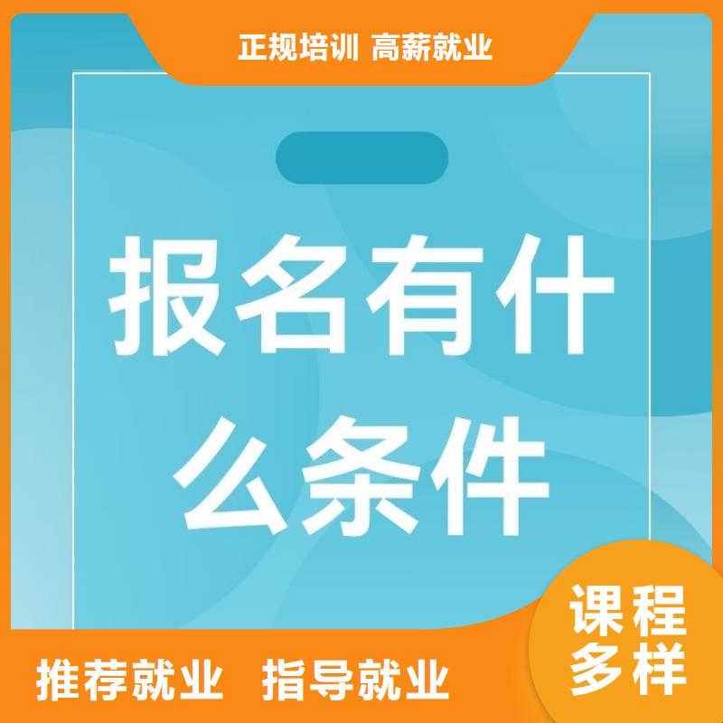 职业技能婚姻家庭咨询师证就业快