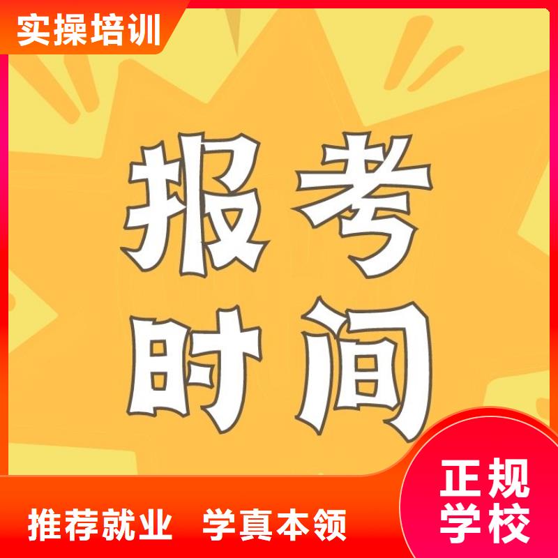 职业技能婚姻家庭咨询师证就业快
