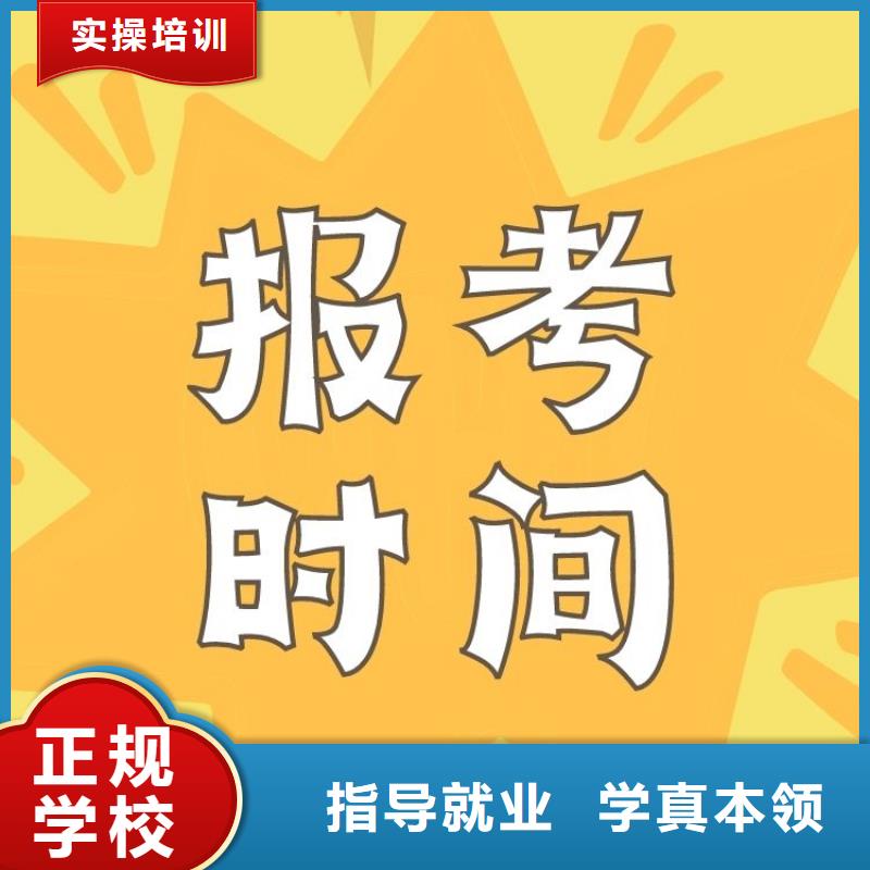 职业技能婚姻家庭咨询师证报考就业不担心