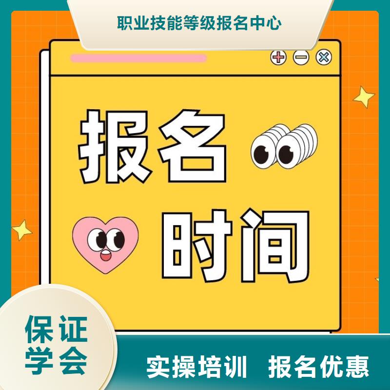 职业技能新媒体运营师证报考课程多样