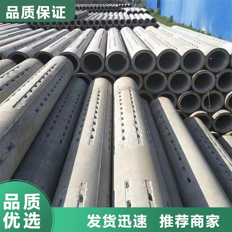 钢筋混凝土管欢迎订购