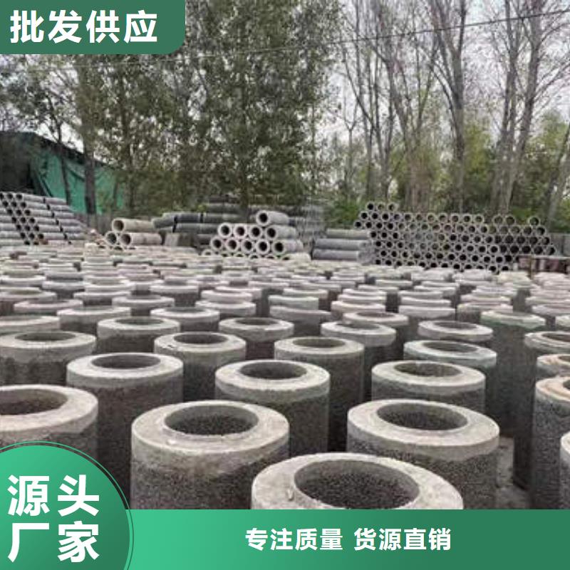 越秀无砂水泥管价格优惠