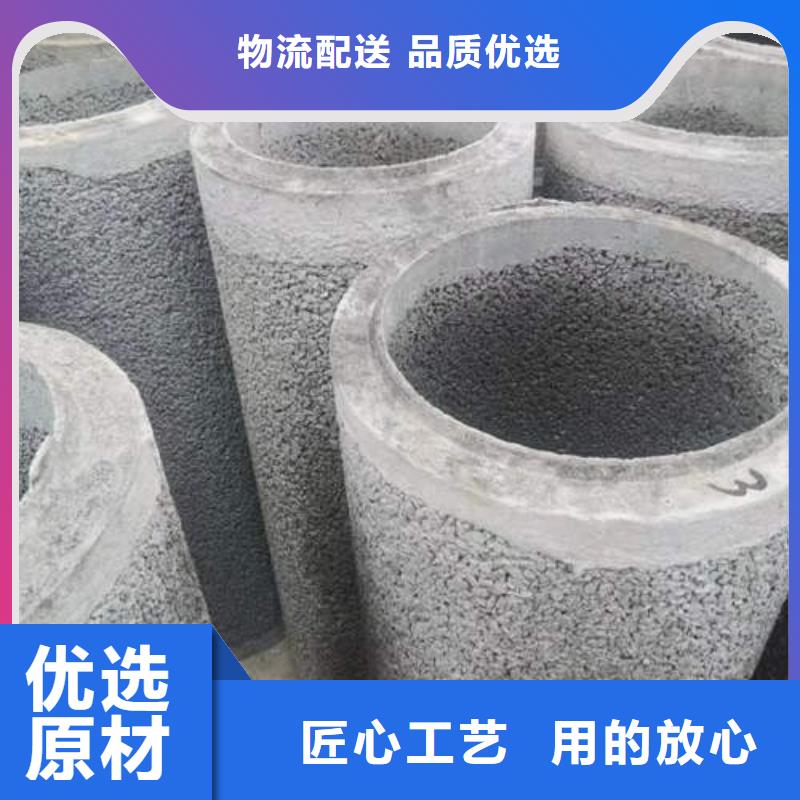 钢筋混凝土管欢迎订购