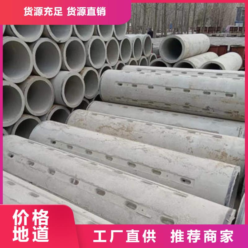 水泥管圆孔透水井管保障产品质量