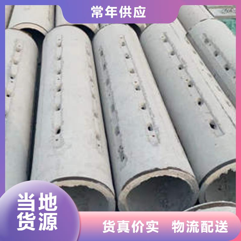 水泥管圆孔透水井管保障产品质量