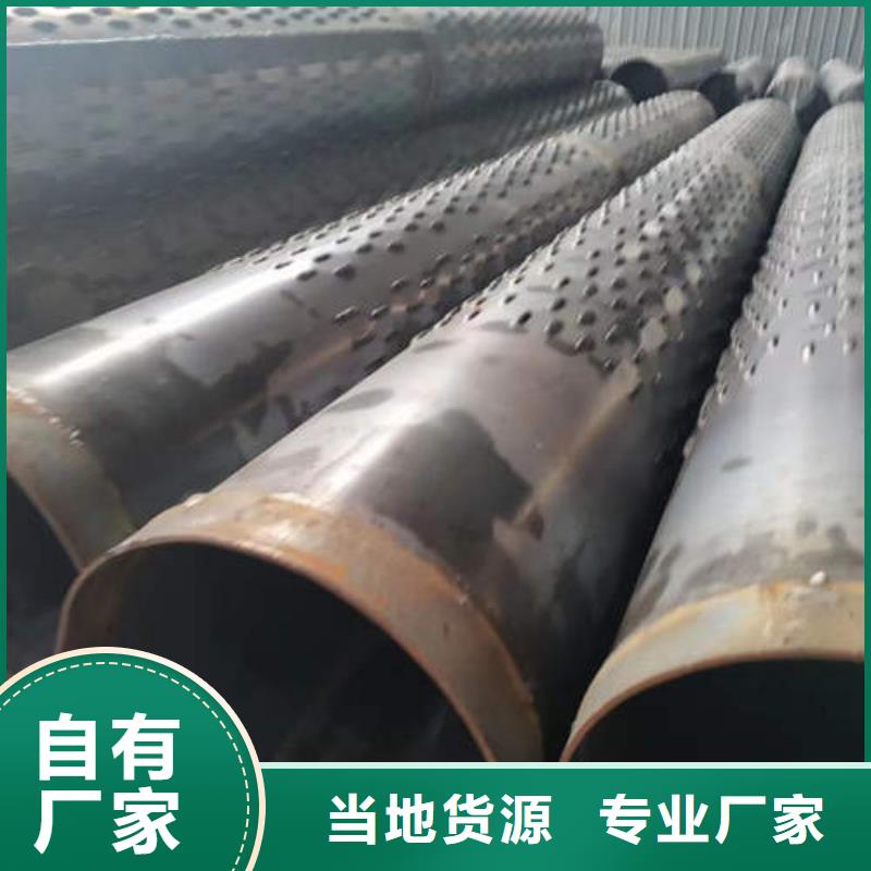 始兴桥式滤水管价格优惠