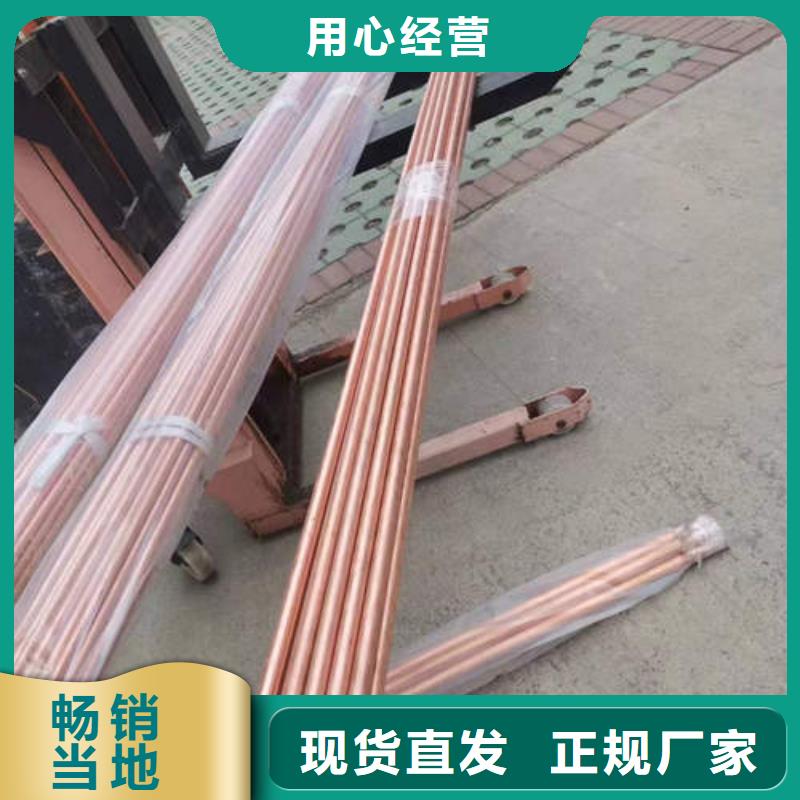 紫铜管-377mm基坑降水井管认准大品牌厂家