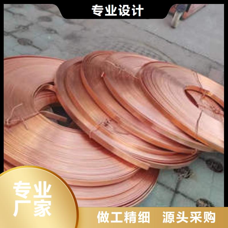 霞山薄壁紫铜管在线咨询