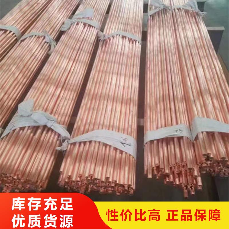 紫铜管-200*6灌溉深水井壁管现货销售