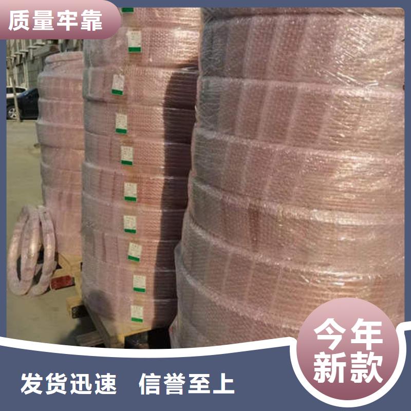 霞山薄壁紫铜管在线咨询