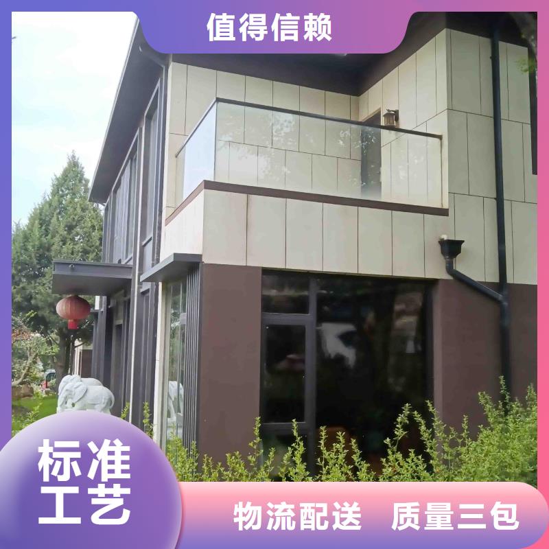 乡村别墅产品介绍