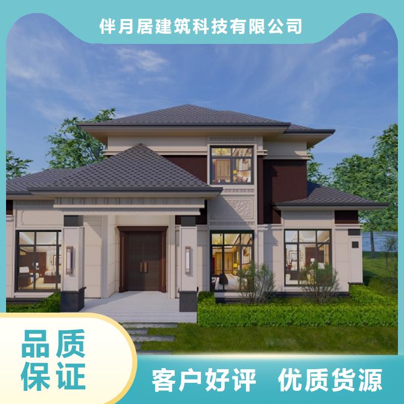 乡村别墅产品介绍