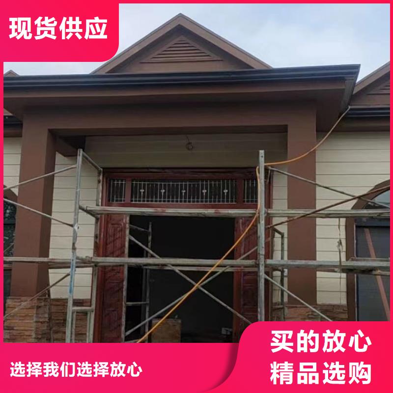 加工定制农村别墅