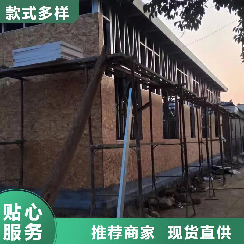 农村别墅免费拿样