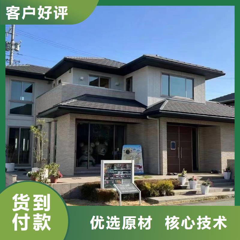 轻钢细节决定品质
