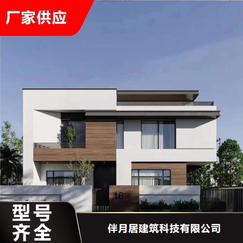 轻钢细节决定品质