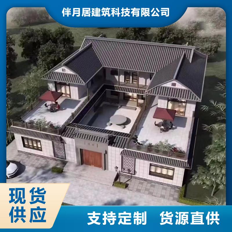 轻钢细节决定品质