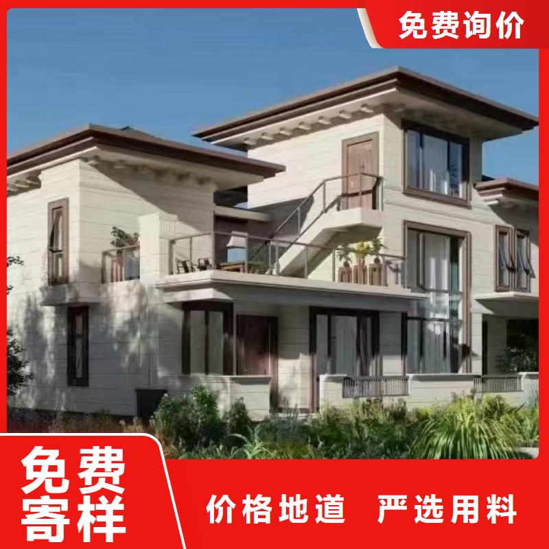 轻钢细节决定品质