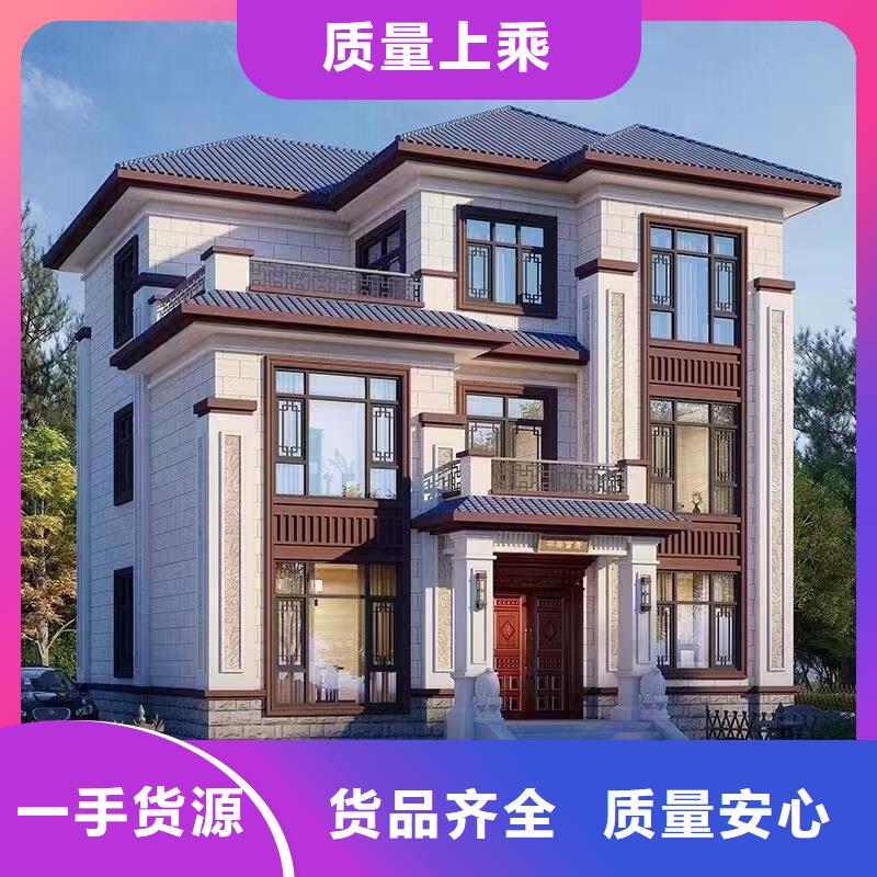轻钢细节决定品质