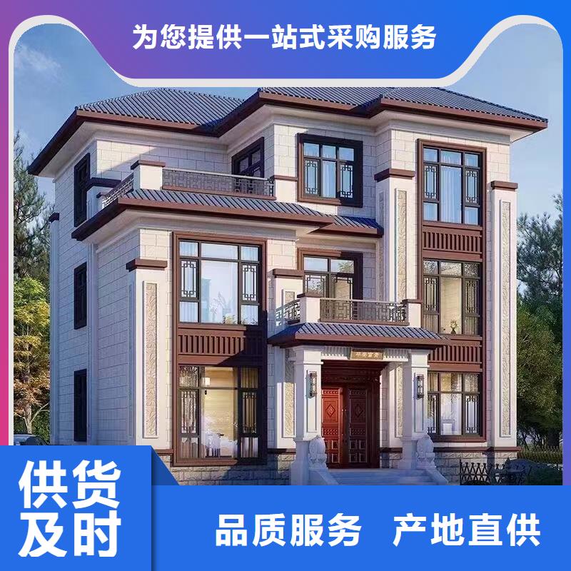 加工定制农村别墅