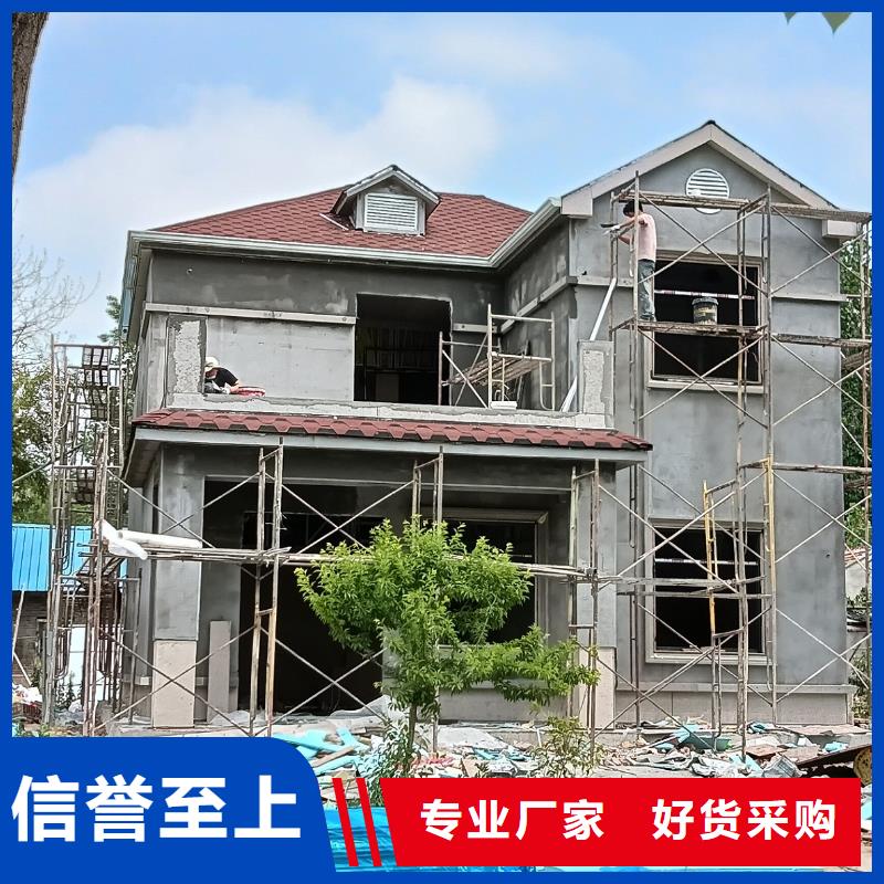 【轻钢别墅商家】