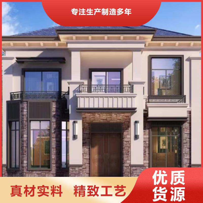 【轻钢别墅商家】