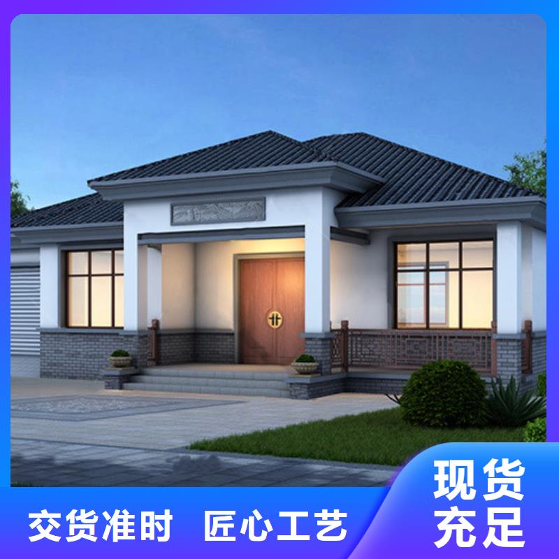 【轻钢别墅商家】
