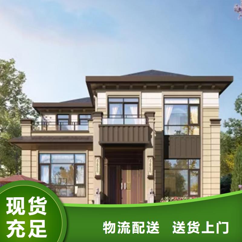 【轻钢别墅商家】