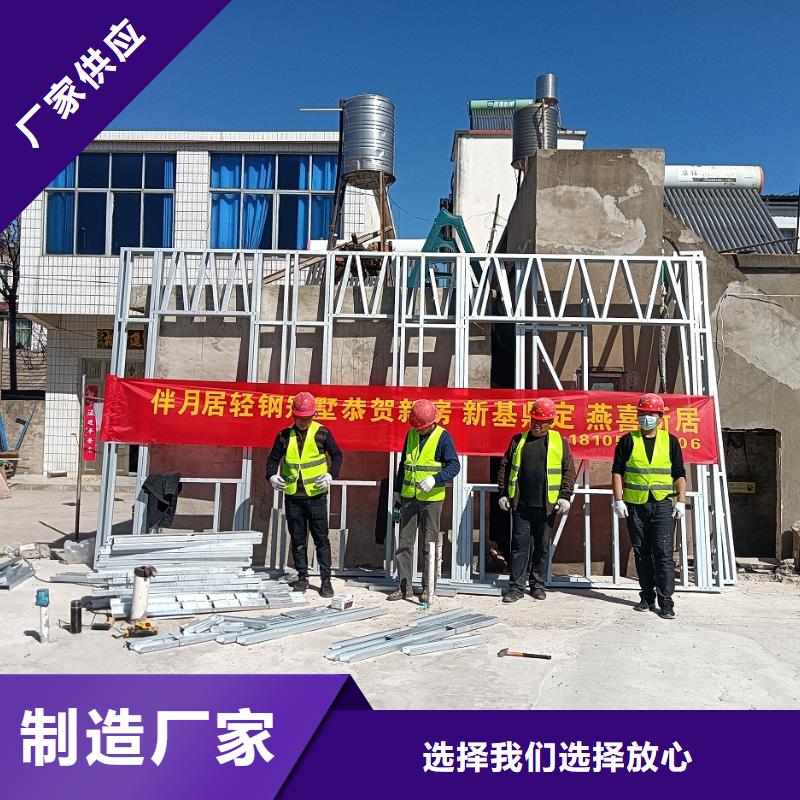 轻钢房屋、轻钢房屋生产厂家-本地商家