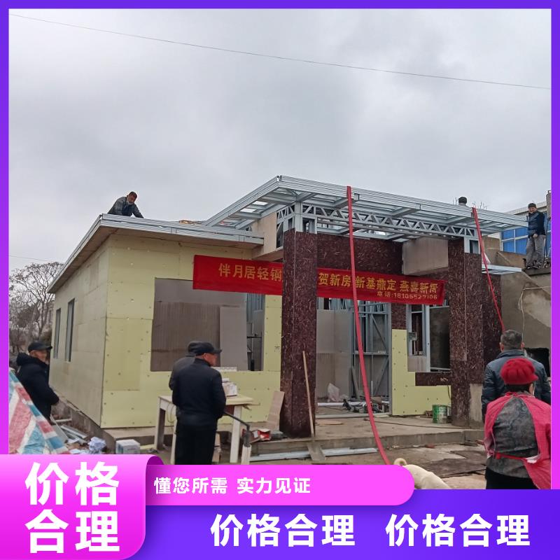 自建房二层-厂家货源欢迎咨询
