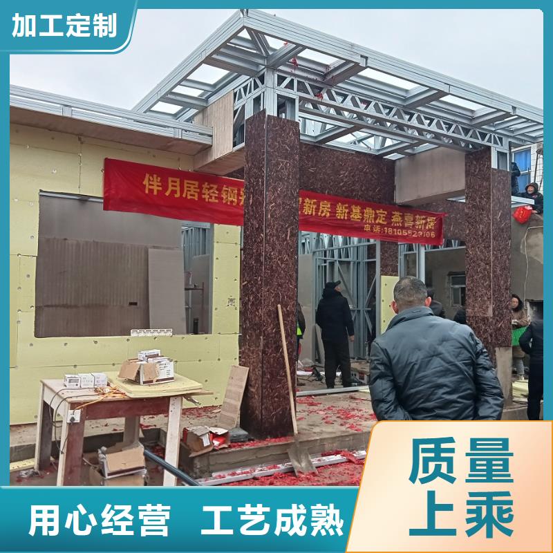 邹平县装配式房屋欢迎电询