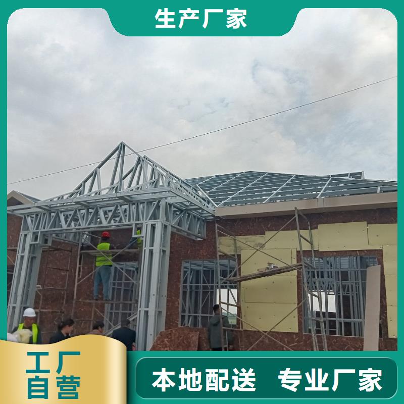 轻钢结构别墅品质稳定