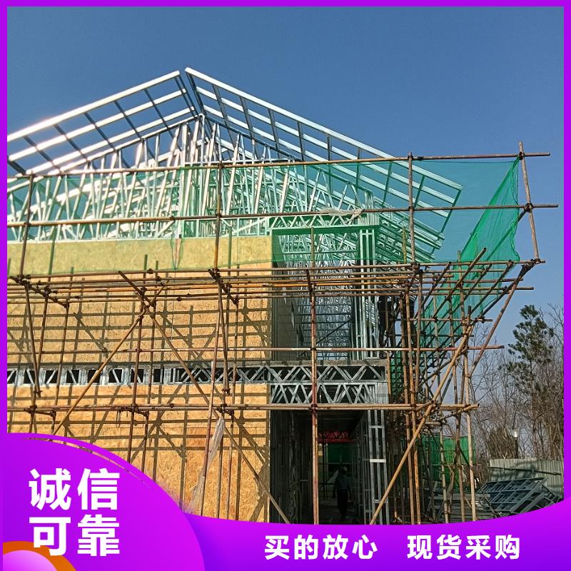 实力雄厚的轻钢房厂家