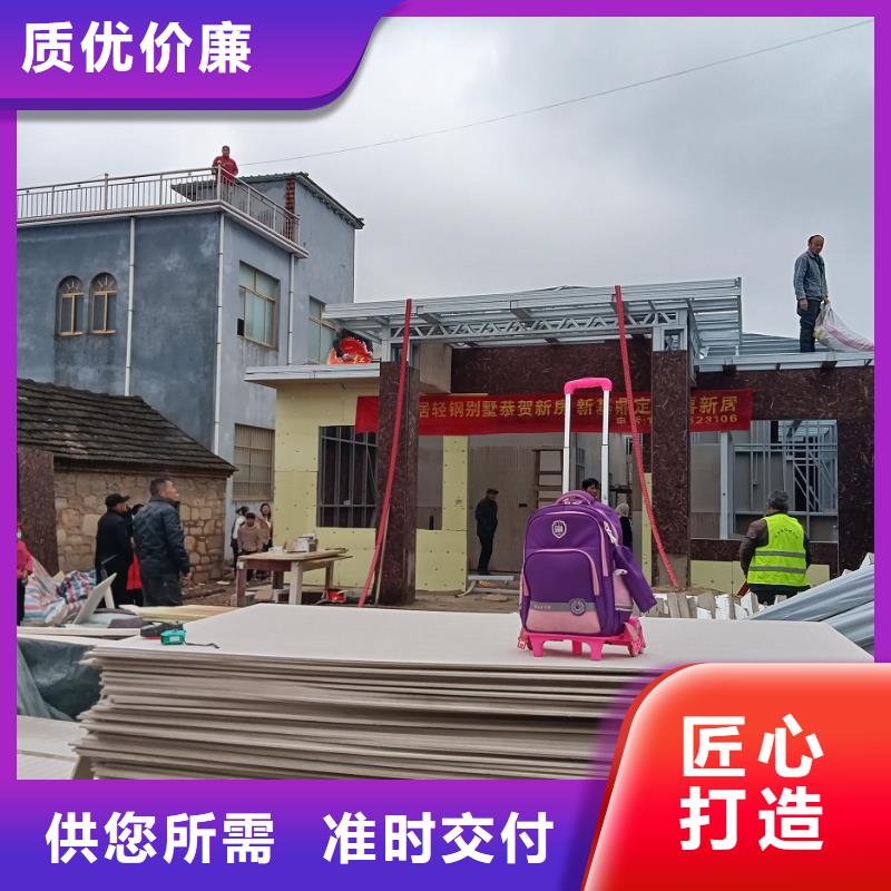 平原县自建房二层安装
