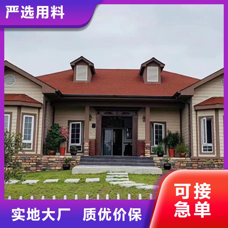 邹平县装配式房屋欢迎电询