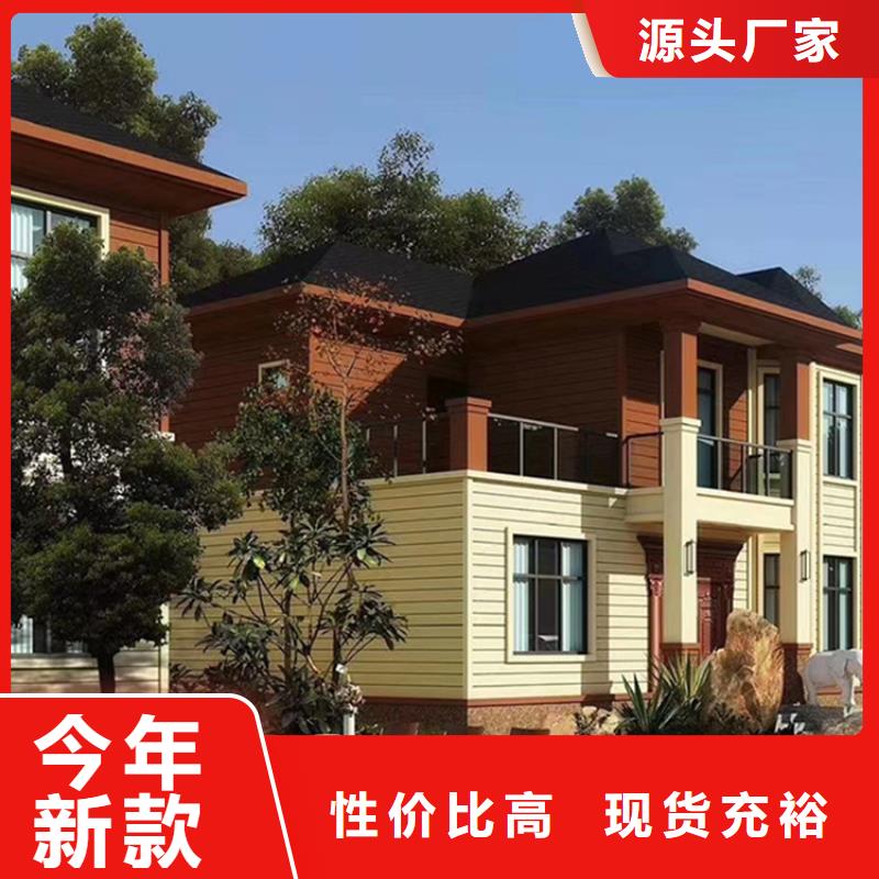农村老房子厂家_咨询优惠