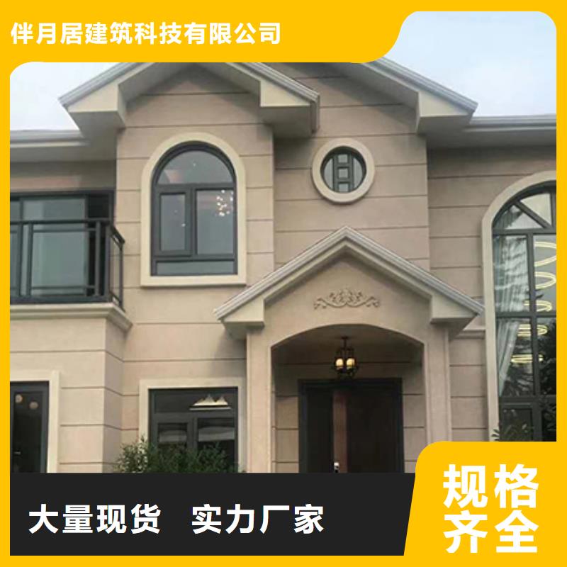 自建房二层-厂家货源欢迎咨询