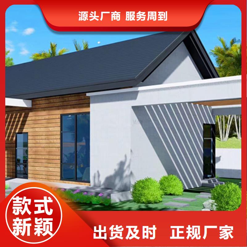 自建别墅厂家-交期短