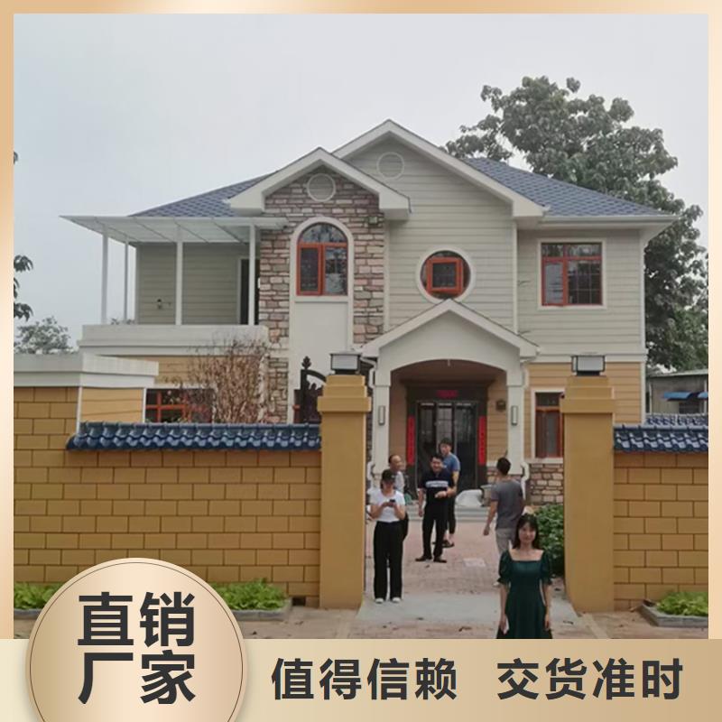 平原县乡村房子支持定制