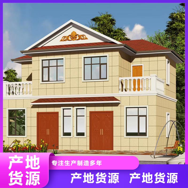 乡下自建房-乡下自建房欢迎选购