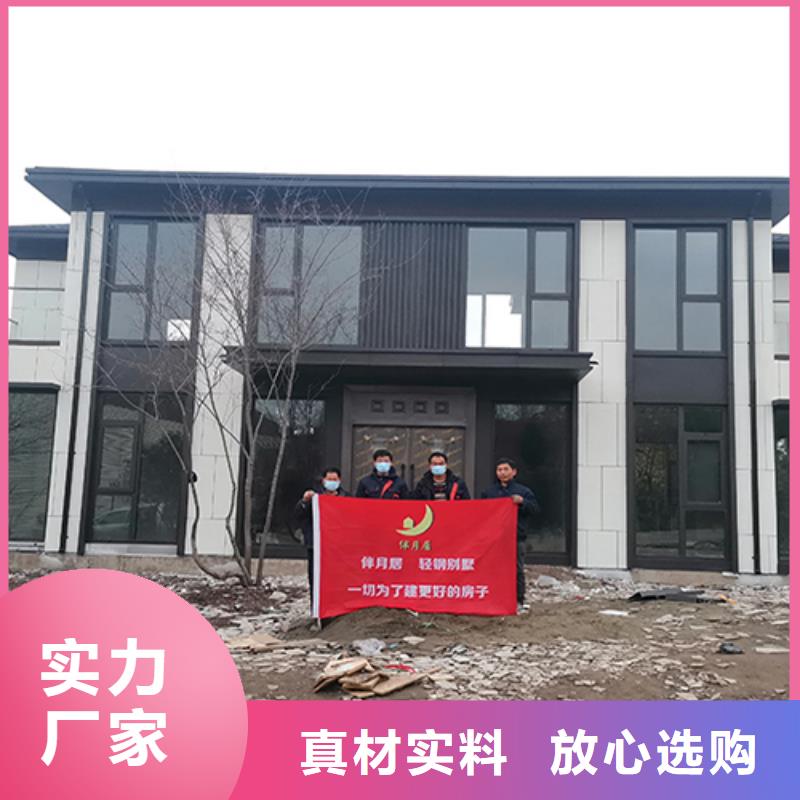 自建别墅厂家-交期短