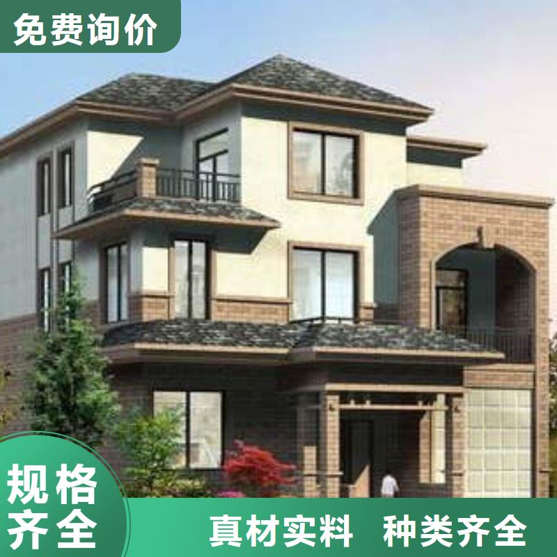 乡下自建房-乡下自建房欢迎选购