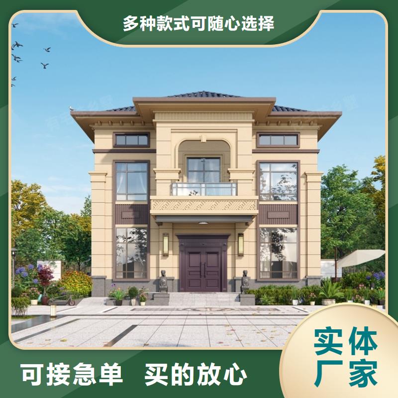 农村老房子厂家_咨询优惠