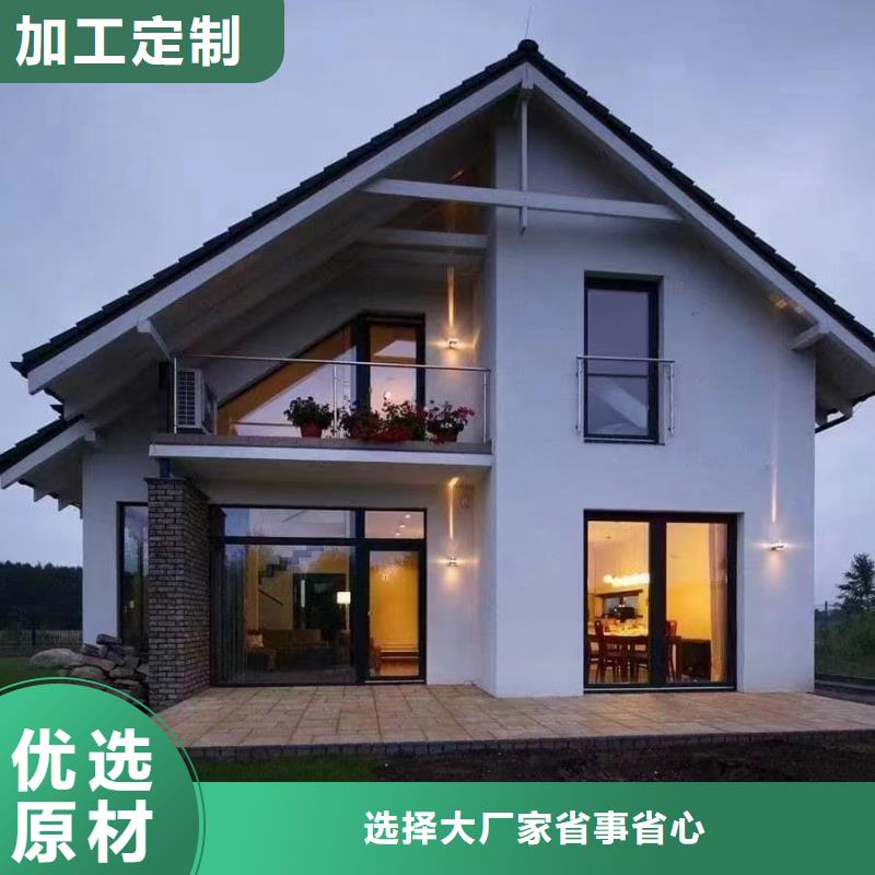 性价比高的小型自建房