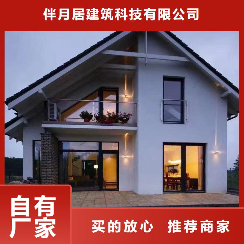 #重钢结构#选择我们