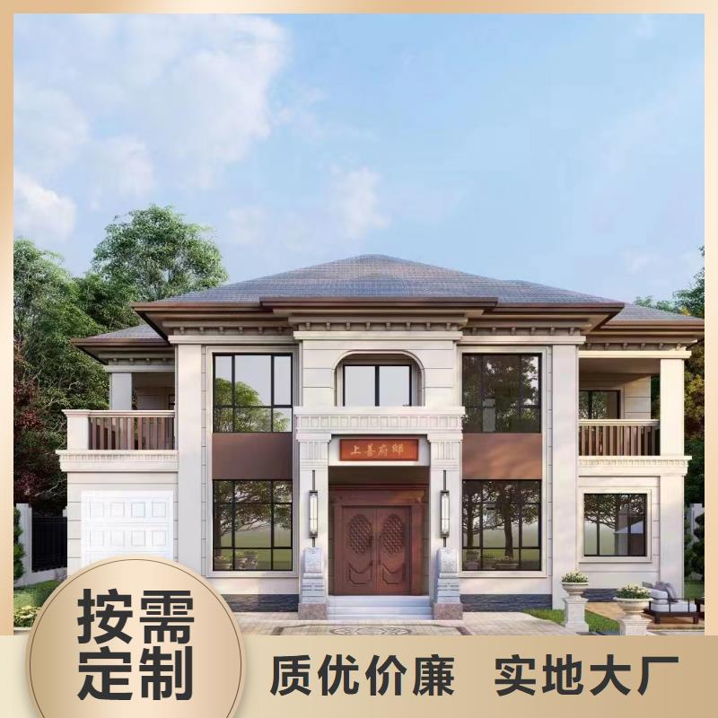 有现货的农村自建别墅供应商